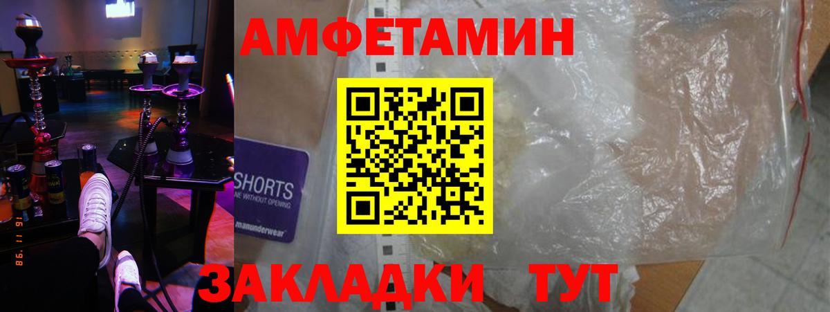 Амфетамин  KRAKEN сайт  Бузулук  АМФЕТАМИН 98%  Вход с VPN 