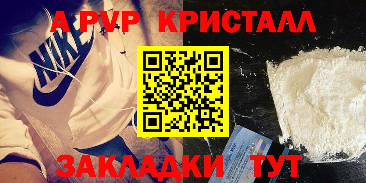 APVP СК Бузулук