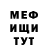 Метадон VHQ Yunus Badirov
