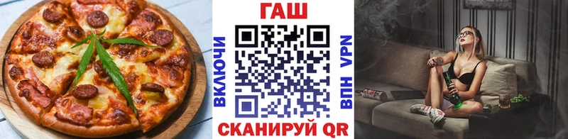 гидра Бузулук Печенье с ТГК конопля