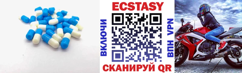 мега вход  что такое   Бузулук  Ecstasy ешки 