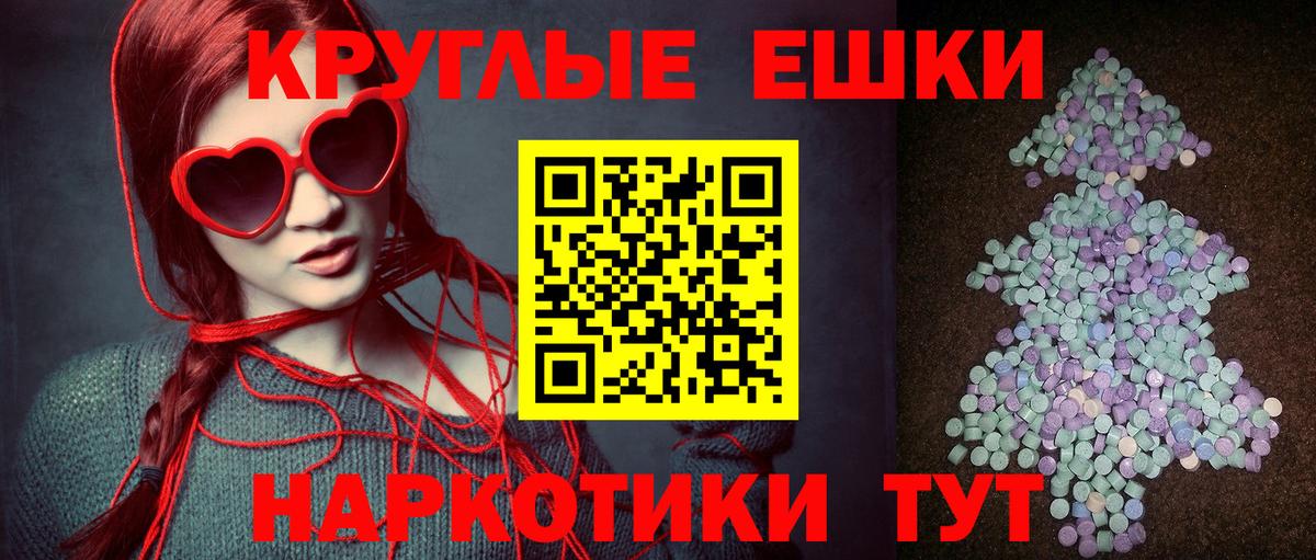 Ecstasy 280 MDMA  ЭКСТАЗИ  MEGA   Вход с VPN  Ecstasy бентли  Бузулук 