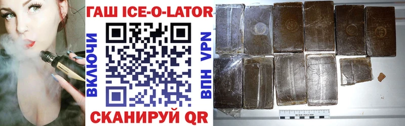 МЕГА зеркало Бузулук Гашиш VHQ купить наркотики сайты