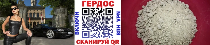 ГЕРОИН Афган  Бузулук 
