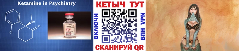 Кетамин ketamine  магазин    kraken маркетплейс  Бузулук 