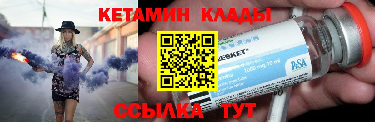 нарко площадка официальный сайт  Вход с VPN  Бузулук  Кетамин ketamine  КЕТАМИН VHQ 