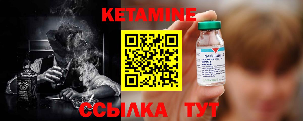 Канабис  Кетамин  Бузулук  A PVP СК кристаллы  Вход с VPN  Меф МЯУ МЯУ   ГАШИШ  ЭКСТАЗИ  Кокаин 