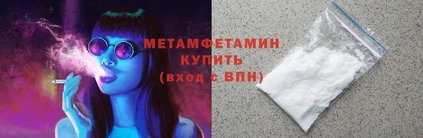 MDMA Беломорск