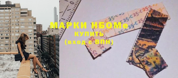 MDMA Беломорск