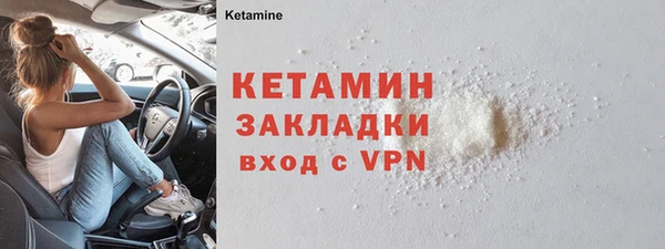 МДПВ Белокуриха