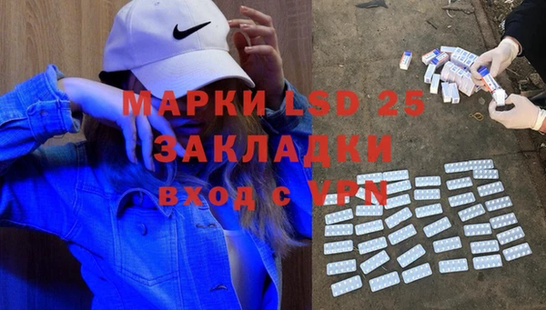 МДПВ Белокуриха