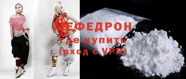 МДПВ Белокуриха