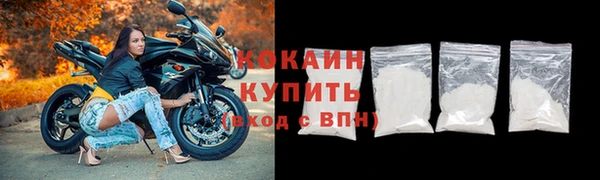МДПВ Белокуриха