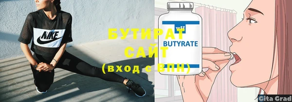 МДПВ Белокуриха