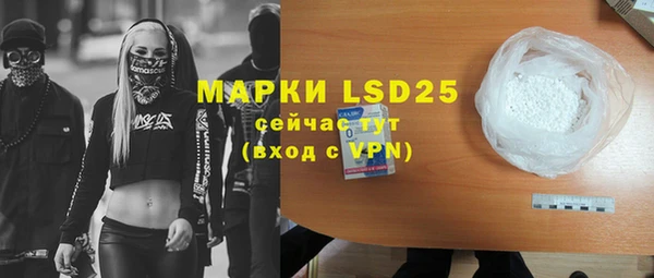 MDMA Беломорск