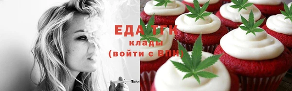 прущие грибы Белоозёрский