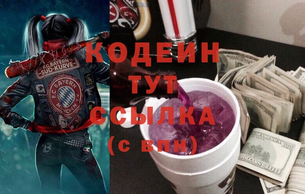 MDMA Беломорск
