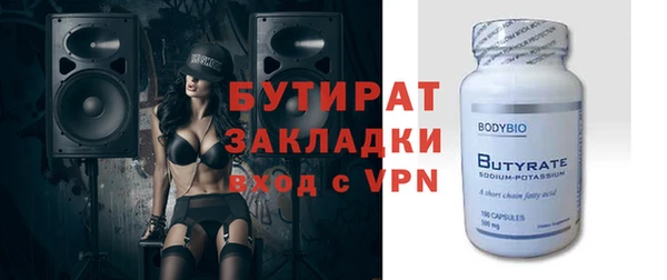 МДПВ Белокуриха