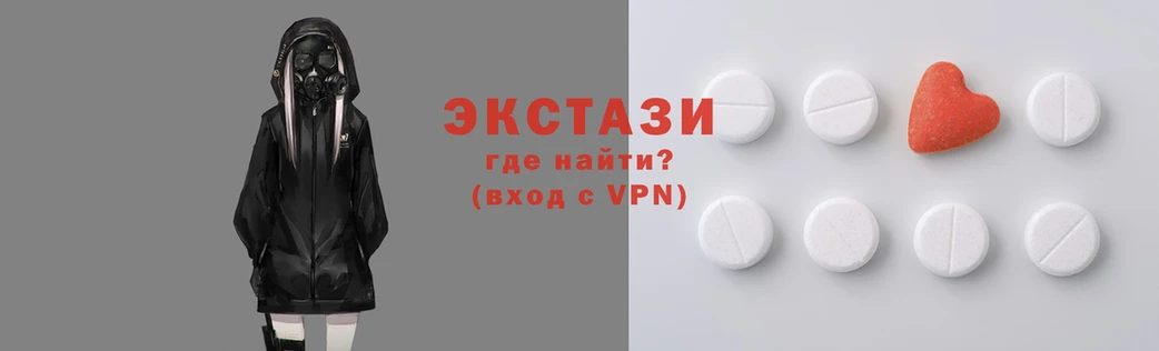 прущие грибы Белоозёрский