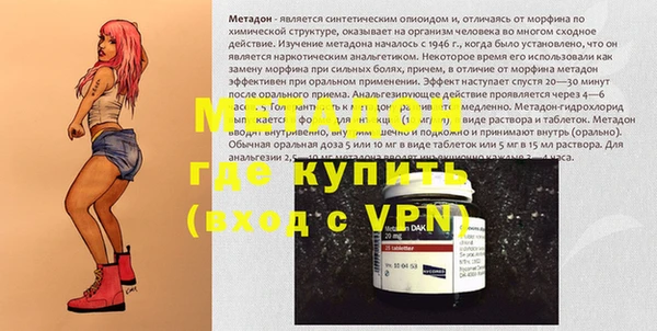 COCAINE Куйбышев
