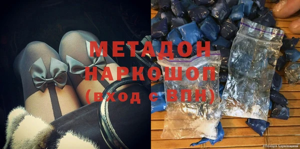 MDMA Беломорск