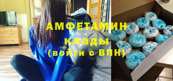 MDMA Беломорск