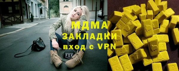 MDMA Беломорск
