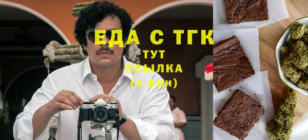 прущие грибы Белоозёрский