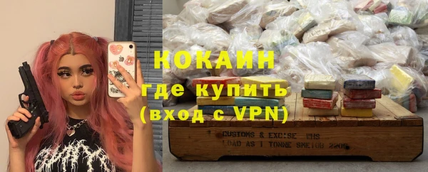 MDMA Беломорск