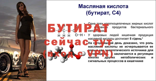 МДПВ Белокуриха