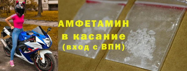прущие грибы Белоозёрский