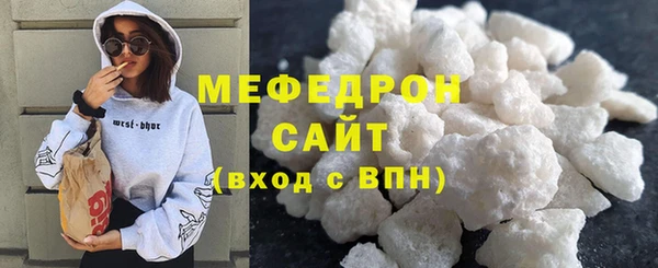 МДПВ Белокуриха