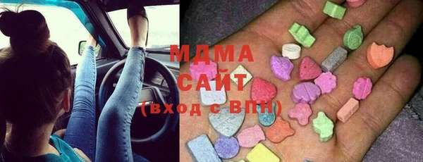 MDMA Беломорск