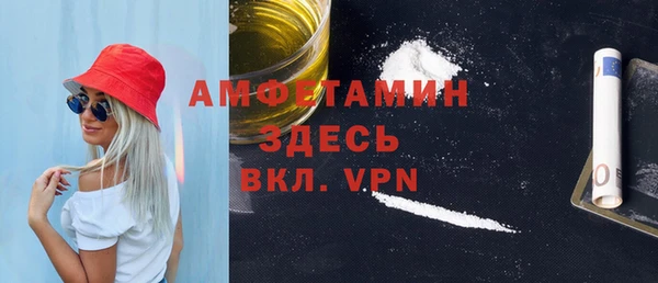 прущие грибы Белоозёрский