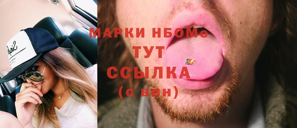 бутират Киреевск