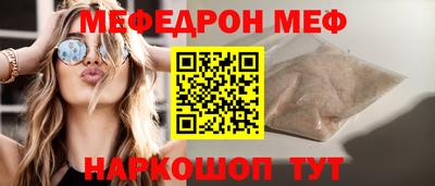 первитин Апшеронск