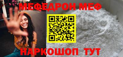 первитин Апшеронск