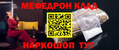MESCALINE Апрелевка