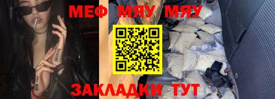 MESCALINE Апрелевка