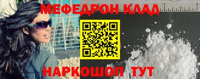 MESCALINE Апрелевка