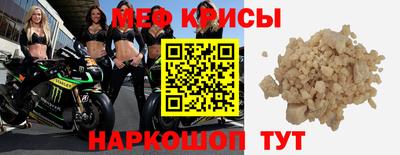 кристаллы Гусев