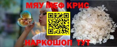 первитин Апшеронск