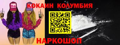 спайс Волгодонск