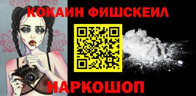 первитин Апшеронск