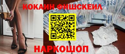 MESCALINE Апрелевка