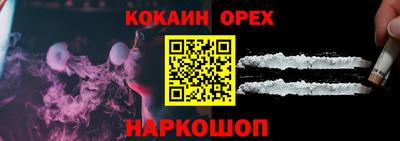 не бодяженный Аргун