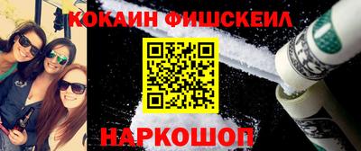 первитин Апшеронск