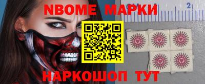первитин Апшеронск