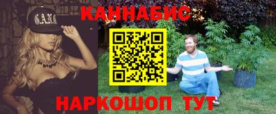 спайс Гусиноозёрск