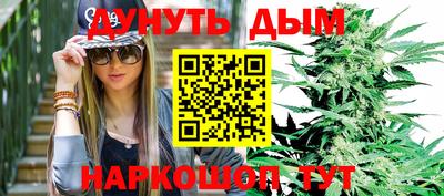 первитин Апшеронск